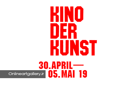 فراخوان رقابت هنرهای تجسمی Kino der Kunst